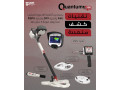 quantum-vx900-ako-ghaz-almany-lkshf-althhb-oalknoz-oalmaaadn-althmyn-small-0