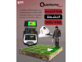 quantum-vx900-ako-ghaz-almany-lkshf-althhb-oalknoz-oalmaaadn-althmyn-small-1
