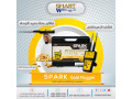 spark-gold-nugget-aktshf-althhb-alkham-bthk-odk-mtnahy-small-0