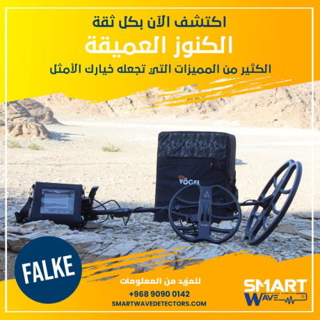 ghaz-falke-alko-alalmany-fy-aaalm-kshf-althhb-oalknoz-big-0